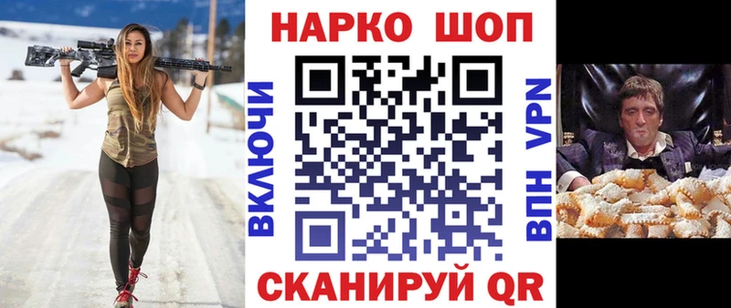 АМФЕТАМИН Балтийск