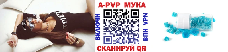 Купить наркотики цена Балтийск Конопля  А ПВП  Амфетамин  Меф  ГАШИШ 