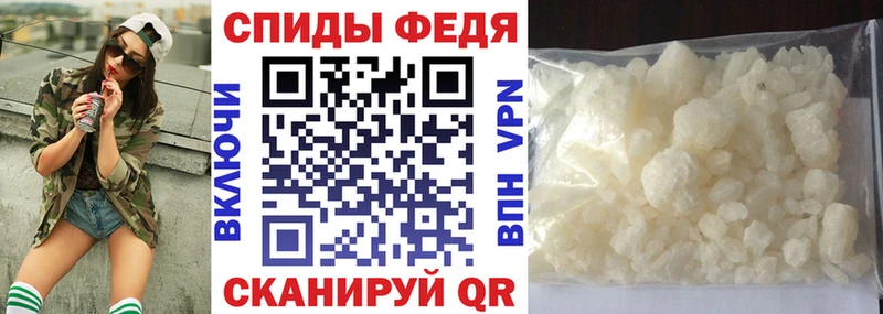 АМФ VHQ  дарнет шоп  мега ссылка  Балтийск 