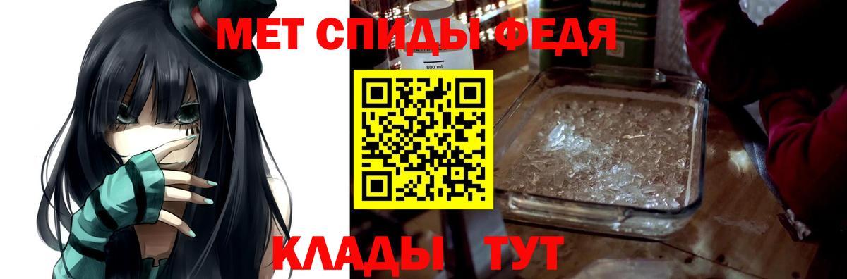 АМФЕТАМИН  Amphetamine VHQ  Вход с VPN  Балтийск 