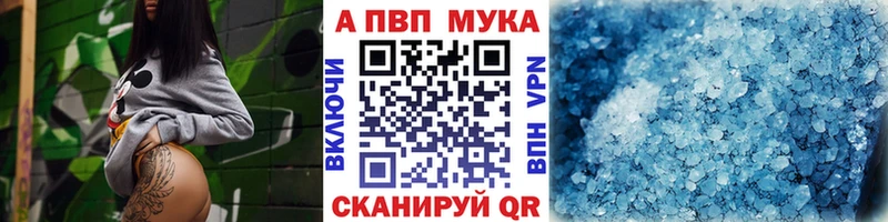 OMG онион  дарнет шоп  Балтийск  APVP СК КРИС 