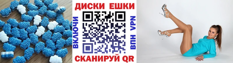 Экстази 99%  Балтийск 