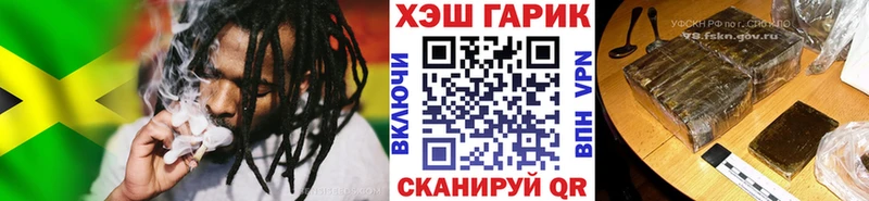 даркнет сайт  Балтийск  ГАШИШ хэш 