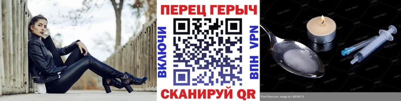 Героин Heroin  Балтийск 