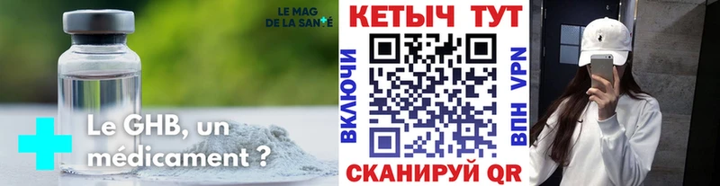 MEGA ссылки  Балтийск  КЕТАМИН ketamine 