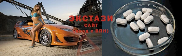 ГАЛЛЮЦИНОГЕННЫЕ ГРИБЫ Приозерск