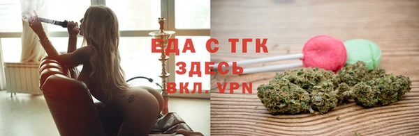 тгк Пролетарск