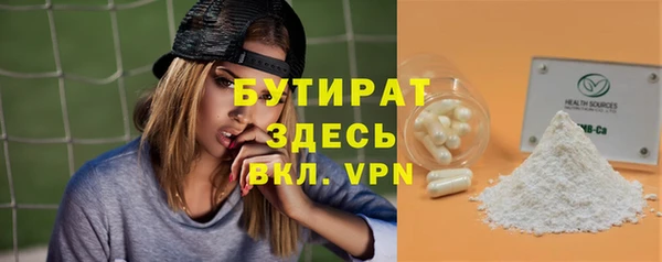 тгк Пролетарск