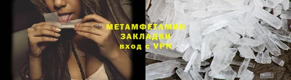 тгк Пролетарск