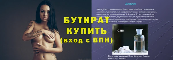 мефедрон мука Весьегонск