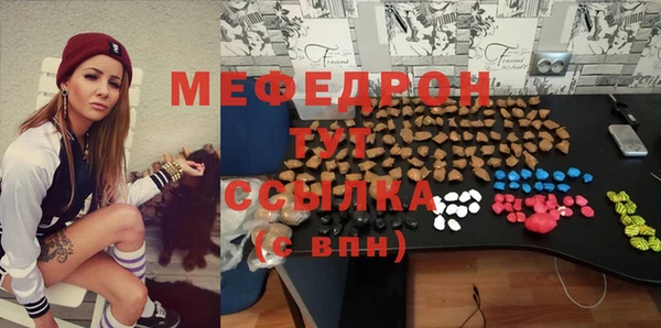тгк Пролетарск