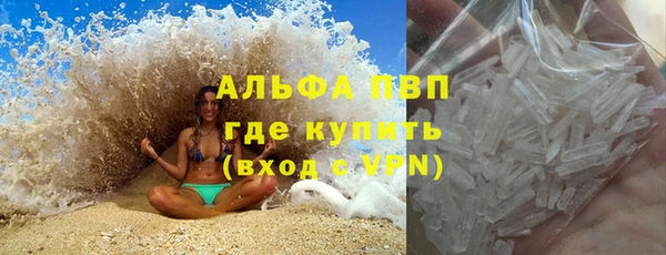 гашиш Бикин