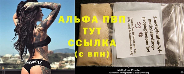 MDMA Premium VHQ Ветлуга