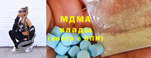 тгк Пролетарск