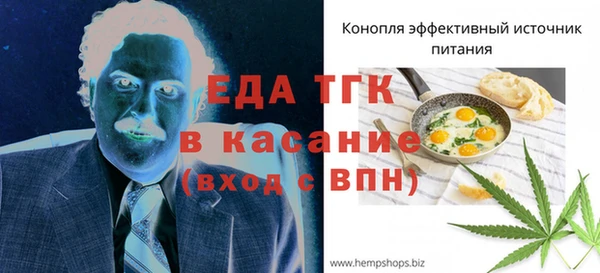 тгк Пролетарск
