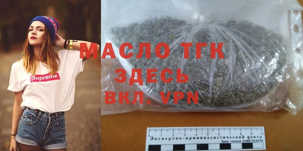 тгк Пролетарск