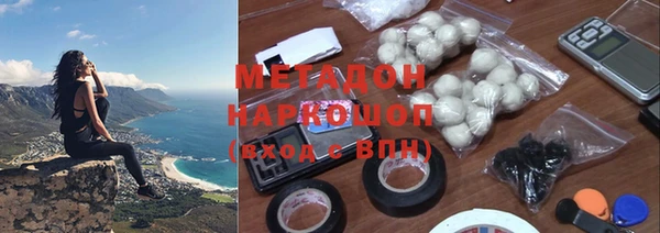 каннабис Билибино