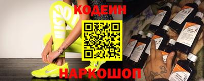 MESCALINE Кунгур