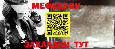 MESCALINE Кунгур