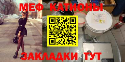 MESCALINE Кунгур