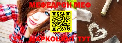 MESCALINE Кунгур
