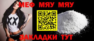 MESCALINE Кунгур