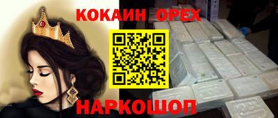 MDMA Premium VHQ Кумертау