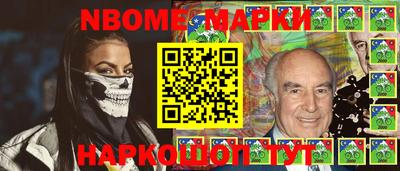 MESCALINE Кунгур