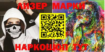 MESCALINE Кунгур