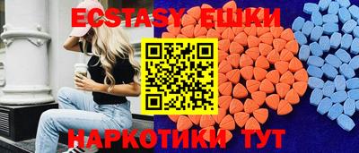 MESCALINE Кунгур