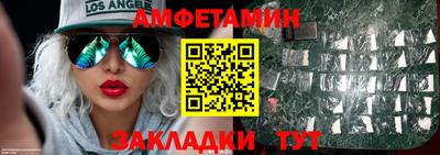 MESCALINE Кунгур