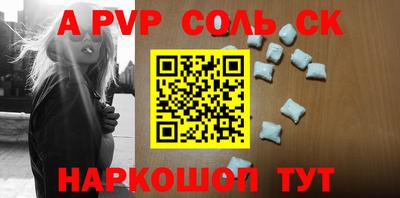 MESCALINE Кунгур