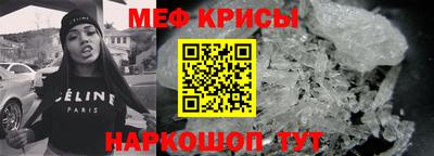 MESCALINE Кунгур