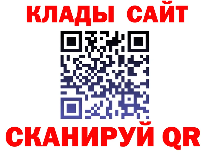 ГАШ Ice-O-Lator маркетплейс shop ОМГ ОМГ Балтийск