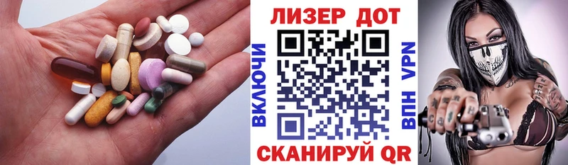 где купить наркотик  Балтийск  ЛСД экстази ecstasy 