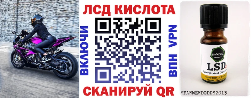 Марки 25I-NBOMe 1,5мг  цены наркотик  Балтийск 