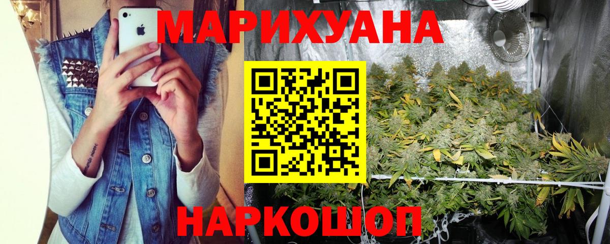 Балтийск  Бошки марихуана индика  Вход с VPN  Каннабис SATIVA & INDICA  Марихуана план 
